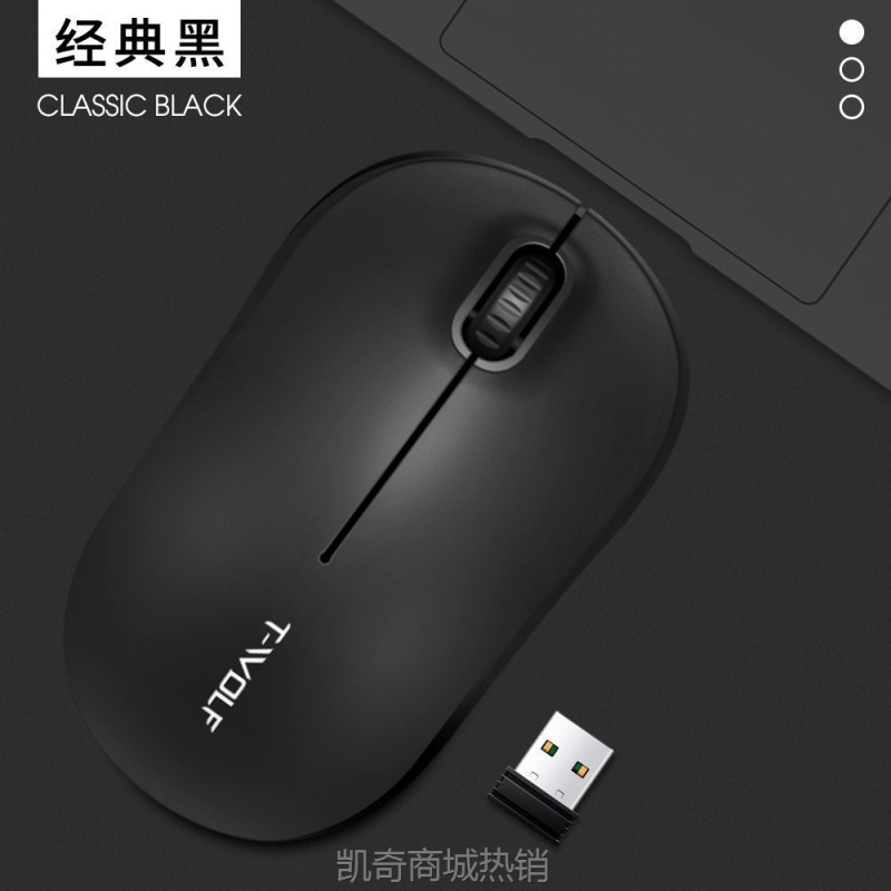 【♥首单59♥】厂家直销批发热卖雷狼Q4无线鼠标通用便宜外贸电脑外设配件可批发