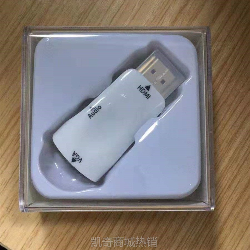 【♥首单59♥】HDMI转VGA头 转换器hdmi转vga转接头带音频 公转母源头厂家 跨境