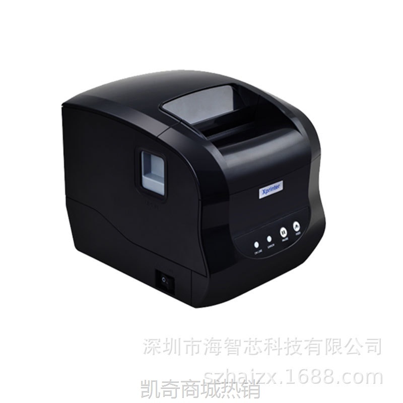 【♥首单59♥】芯烨XP-365B自控温打印头127mm/s高速打印热敏标签打印机