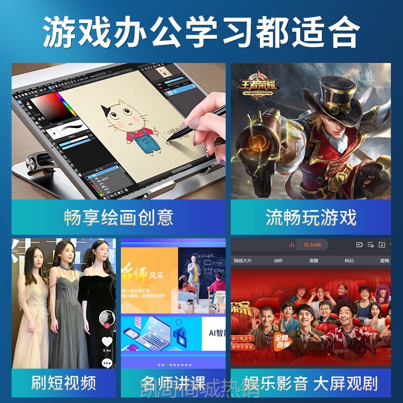 【♥首单59♥】2024新款14寸全新平板电脑手机二合一游戏学生用安卓学习机双卡