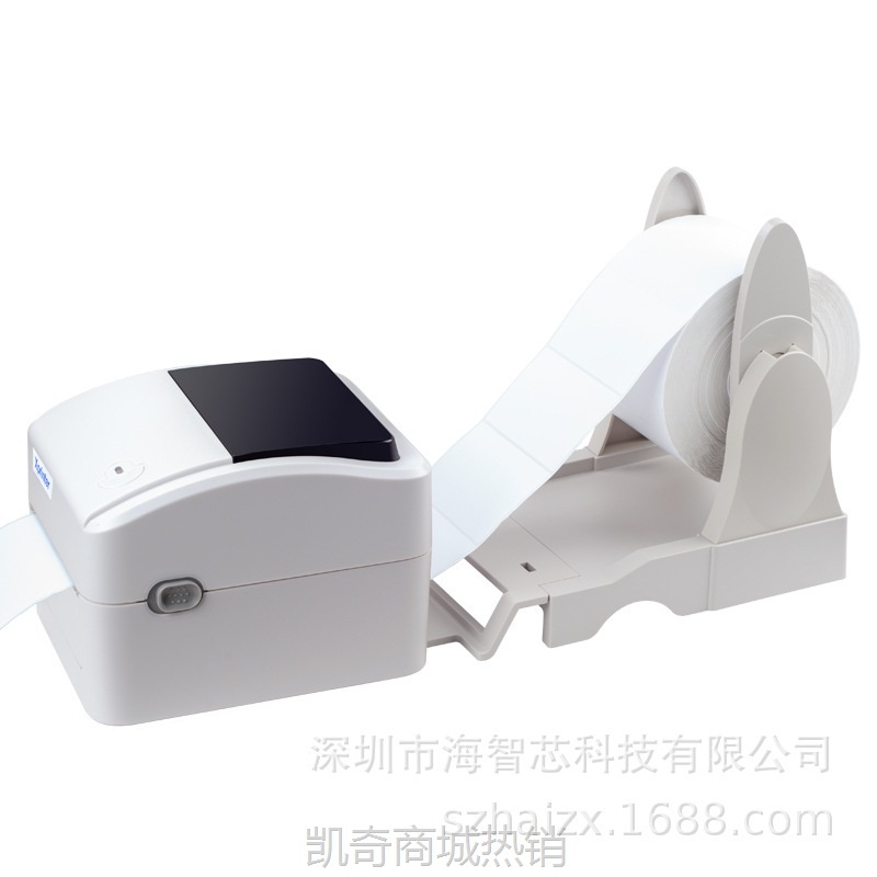 【♥首单59♥】芯烨XP-420B半透可视化大纸仓支持多介质多尺寸打印热敏打印机