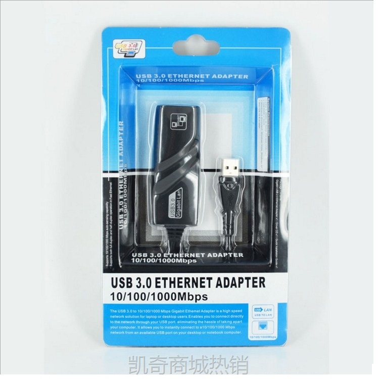 【♥首单59♥】USB 3.0千兆网卡 厂家直销usb转RJ45 电脑外置PC平板通用3.0带线
