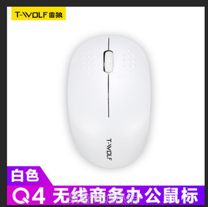 【♥首单59♥】雷狼Q4无线鼠标工厂商务办公台式电脑笔记本游戏 省电鼠标厂家