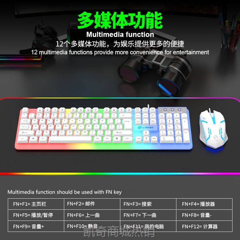【♥首单59♥】力镁GTX350/TX35发光机械手感电竞游戏悬浮有线键盘鼠标套装工厂