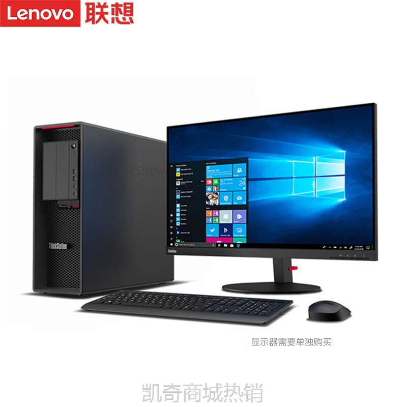【♥首单999♥】联想ThinkStation P620 AMD图形工作站视频剪辑模拟仿真科学计算