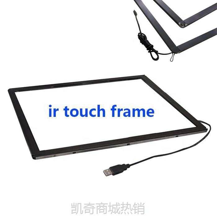 【♥首单59♥】IR touch frame screen触摸框触摸屏20 point overlay Lcd panel