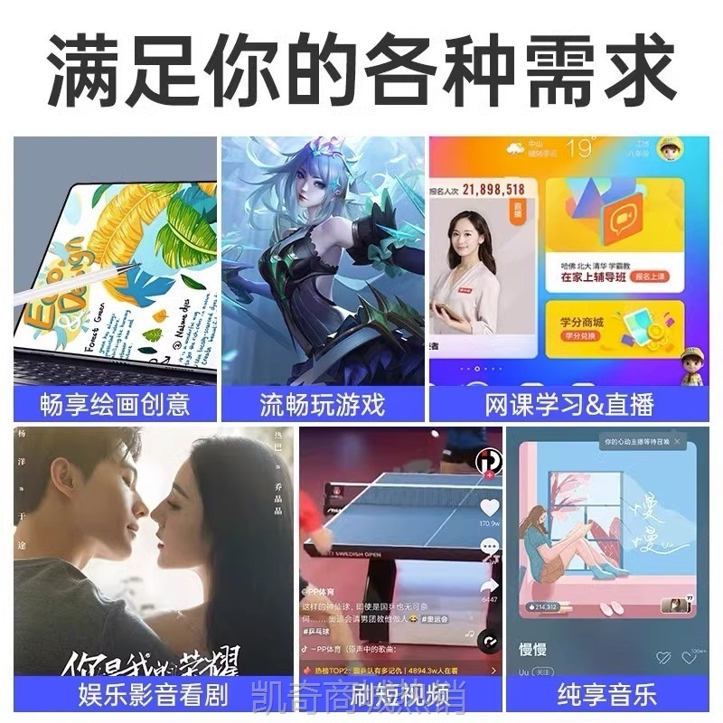 【♥首单59♥】5G高配置平板电脑全面屏2024新款Pad pro护眼可插双卡办公游戏画