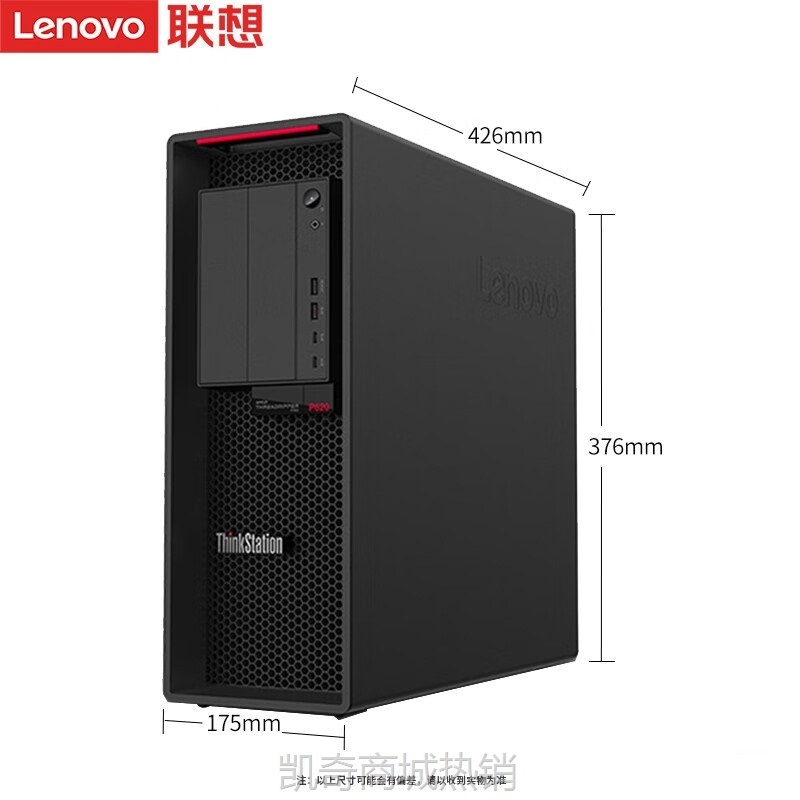 【♥首单999♥】联想ThinkStation P620 AMD图形工作站视频剪辑模拟仿真科学计算