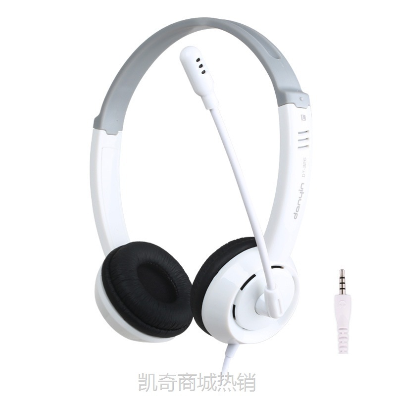 【♥首单59♥】danyin/电音 DT-326台式电脑头戴式手机耳机长线游戏耳麦带话筒