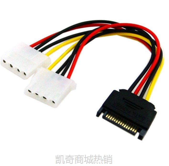 【♥首单59♥】SATA公转双4p母电源线 SATA15p公头一分二转大 串口转4pin母头线