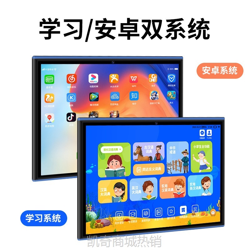 【♥首单59♥】新款5G可插卡平板电脑高清护眼全面屏Pad Pro游戏画画学习全网通