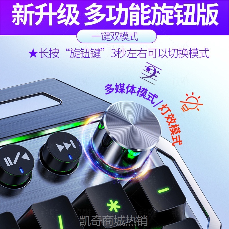 【♥首单59♥】银雕K100金属真机械键盘 手托旋钮游戏青轴有线USB亚马逊跨境批发