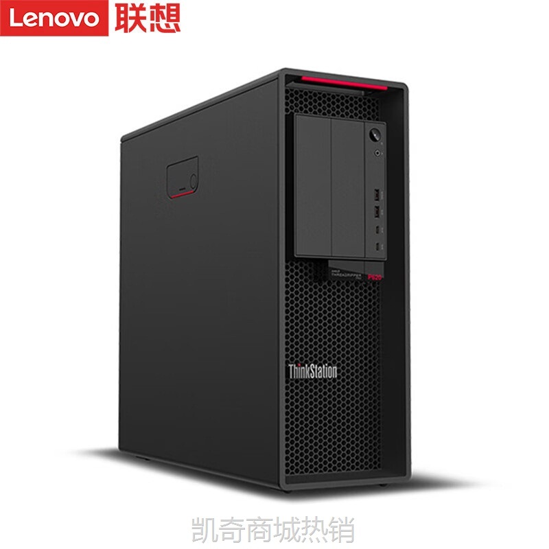 【♥首单999♥】联想ThinkStation P620 AMD图形工作站视频剪辑模拟仿真科学计算