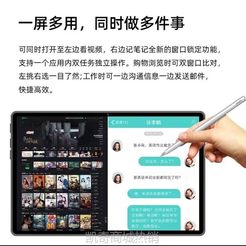 【♥首单59♥】一件代发2024新款平板电脑Pad Pro全网通办公学习游戏5G高清护眼