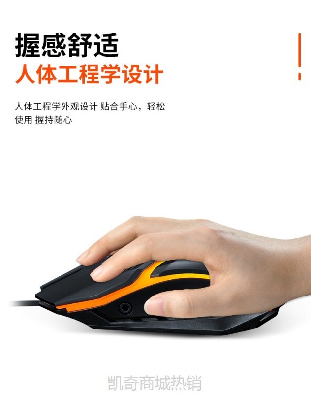 【♥首单59♥】定制 雷狼V1有线发光鼠标USB台式机电脑笔记本办公便宜游戏工厂