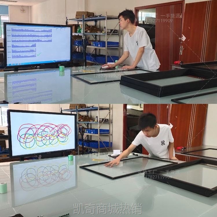 【♥首单59♥】IR touch frame screen触摸框触摸屏20 point overlay Lcd panel