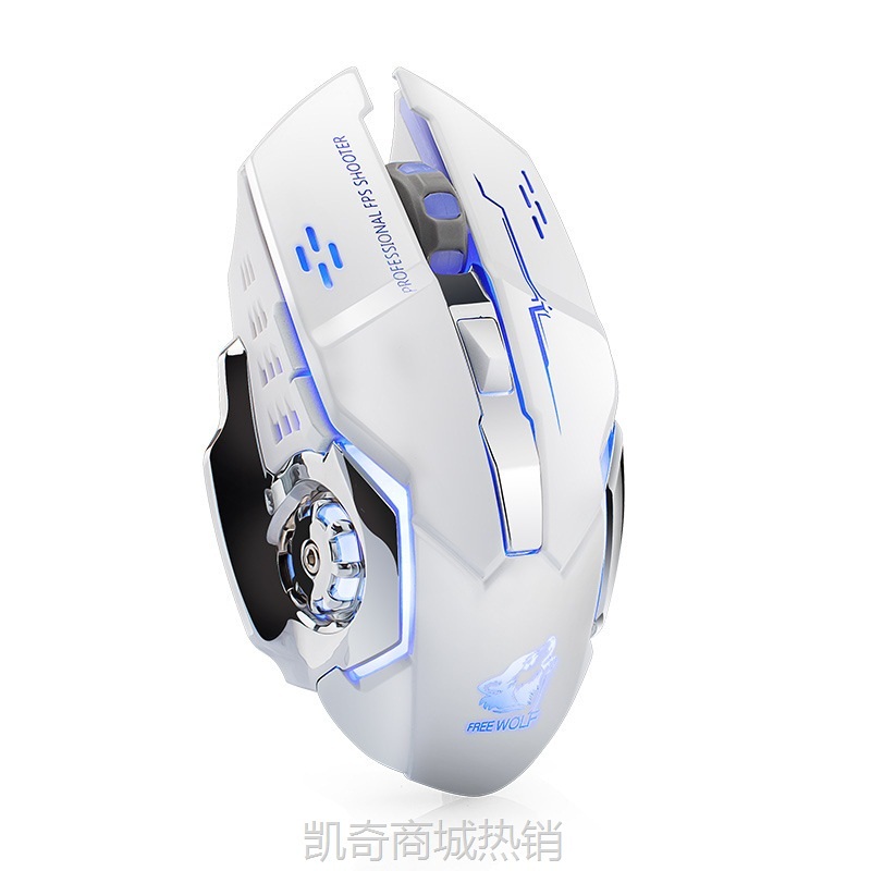 【♥首单59♥】自由狼X8无线充电游戏鼠标办公发光机械鼠标亚马逊ebay批发wish