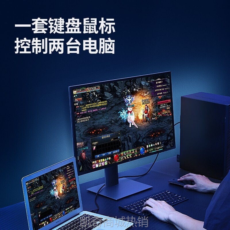 【♥首单999♥】绿联 USB对拷线公对公笔记本数据互传共享键盘鼠标连接线两头USB
