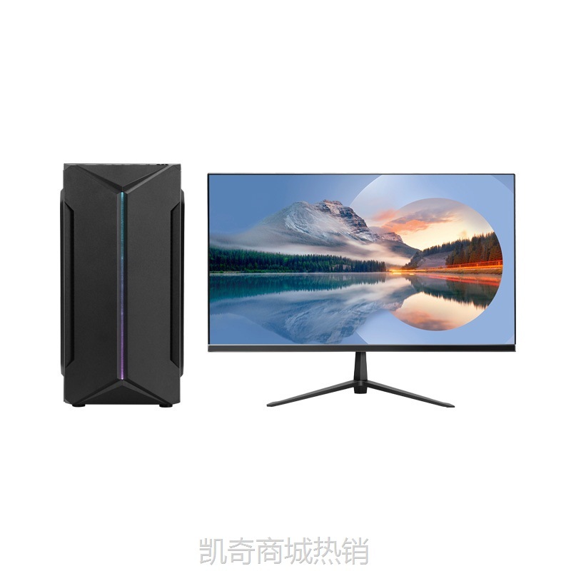 【♥首单59♥】全新酷睿i7家用商务办公游戏台式机电脑高配独显设计整机组装全套