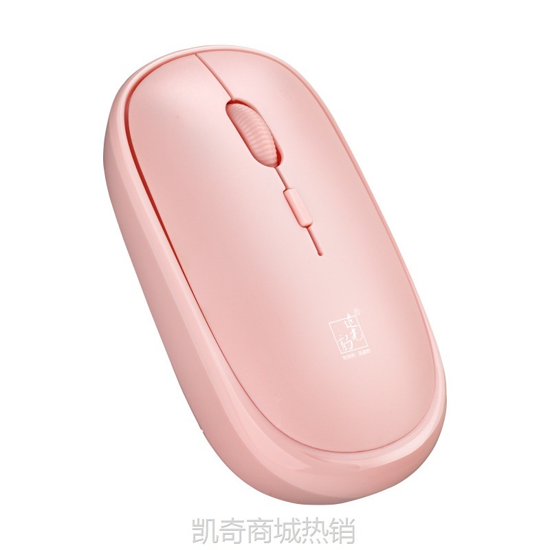 【♥首单59♥】追光豹301笔记本办公USB商务办公无线鼠标笔记本台式通用多彩女生