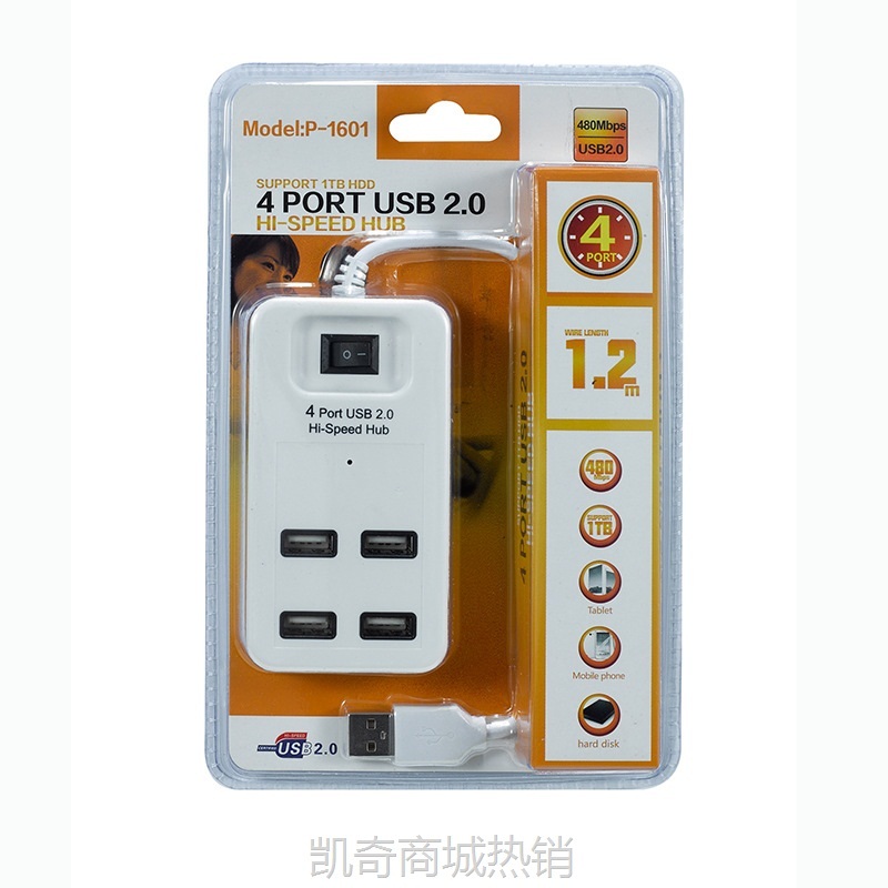 【♥首单59♥】1601HUB USB分线器 USB扩展器 1分四 带开关1.2米线长 USB转