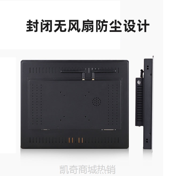 【♥首单999♥】电容工控一体机10/12/15寸工业平板触摸显示器电脑触控一体机