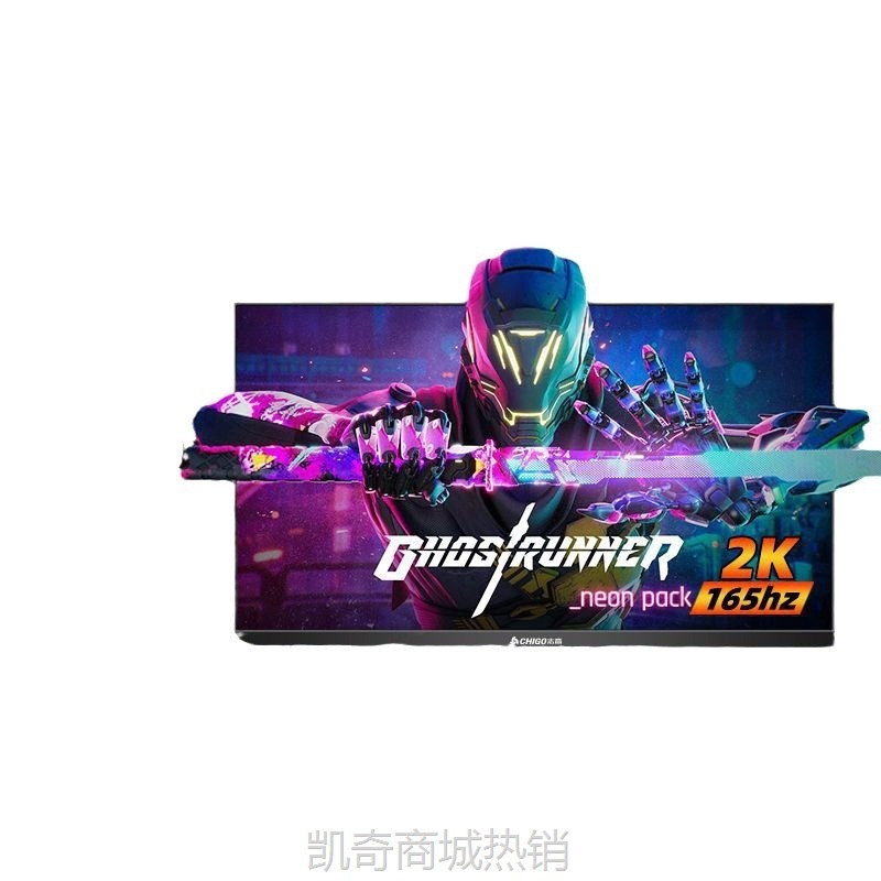 【♥首单999♥】24寸144hz台式电脑显示器27寸2K电竞游戏4K高清32曲面监控屏