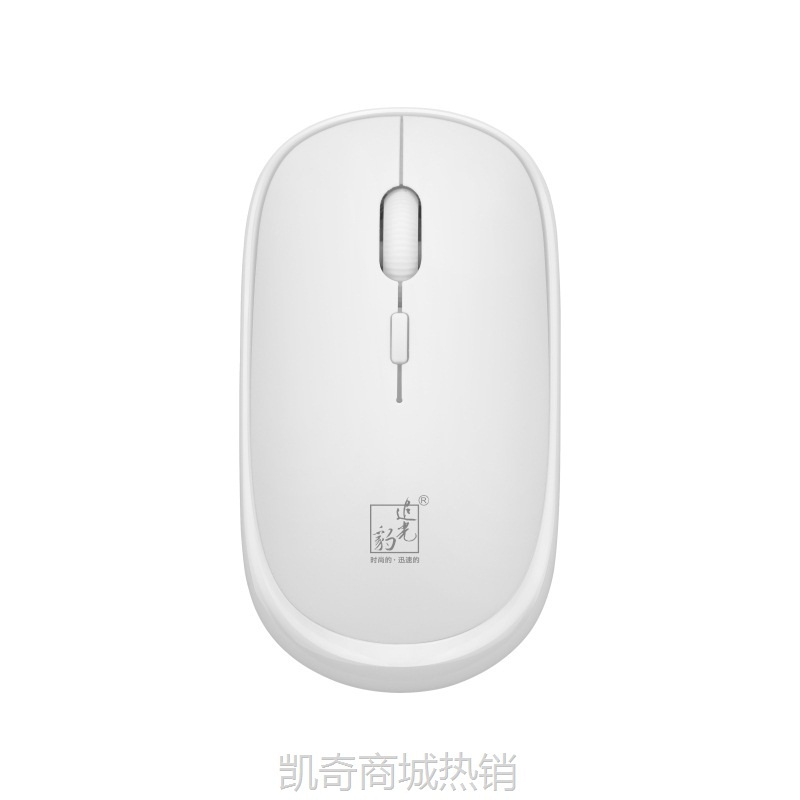 【♥首单59♥】追光豹301迷你无线鼠标 笔记本办公电脑配件批发批发亚马逊mouse