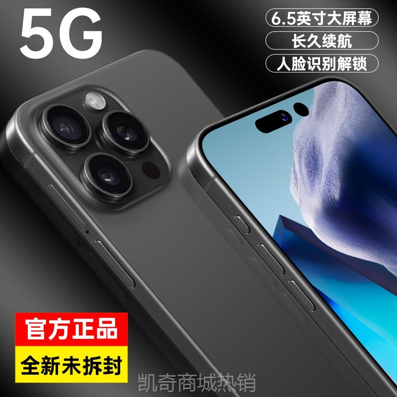 【♥首单999♥】新款正品X15Pro大屏全网通游戏智能手机5g学生价便宜工作室批发