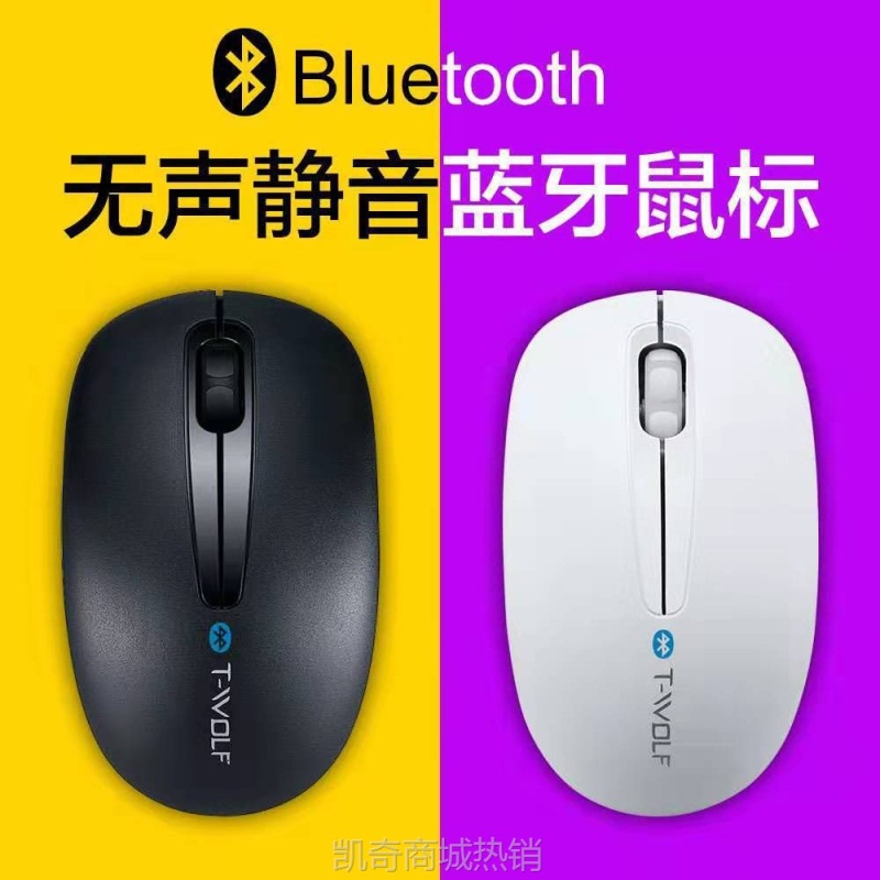 【♥首单59♥】雷狼Q3B蓝牙鼠标5.2无线适用于平板手机电脑笔记本鼠标厂家