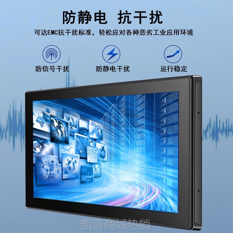 【♥首单999♥】7/13/21寸自助售货触控显示屏嵌入式电容触摸屏嵌入式工控一体机