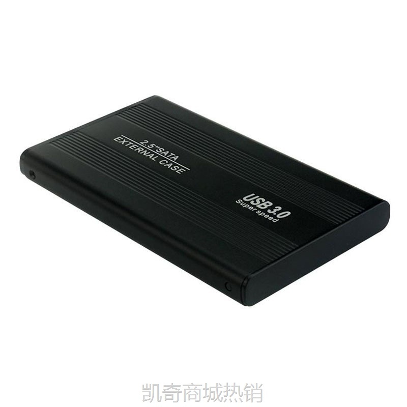 【♥首单59♥】2.5寸3.0金属黑 机械SSD固态铝合金外置移动  SATA硬盘盒USB 3.0
