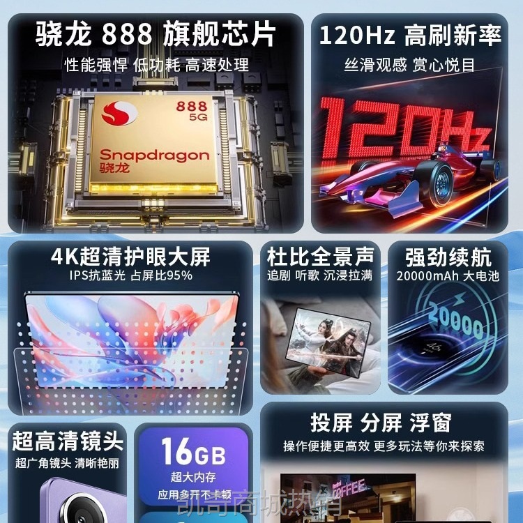 【♥首单59♥】厂家直销2024新款平板电脑Pad Pro高清护眼全面屏14英寸5G全网通