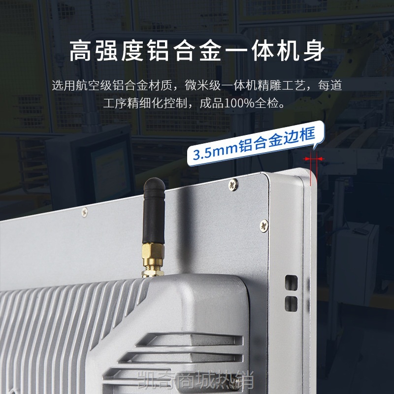 【♥首单999♥】工控一体机工业平板电脑一体机全封闭挂壁嵌入式15.6寸电容触摸屏
