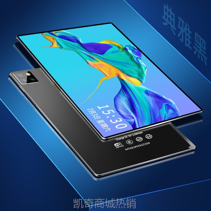【♥首单59♥】2024平板电脑新款pad pro高清护眼全面屏5G插卡14全网通网课学生