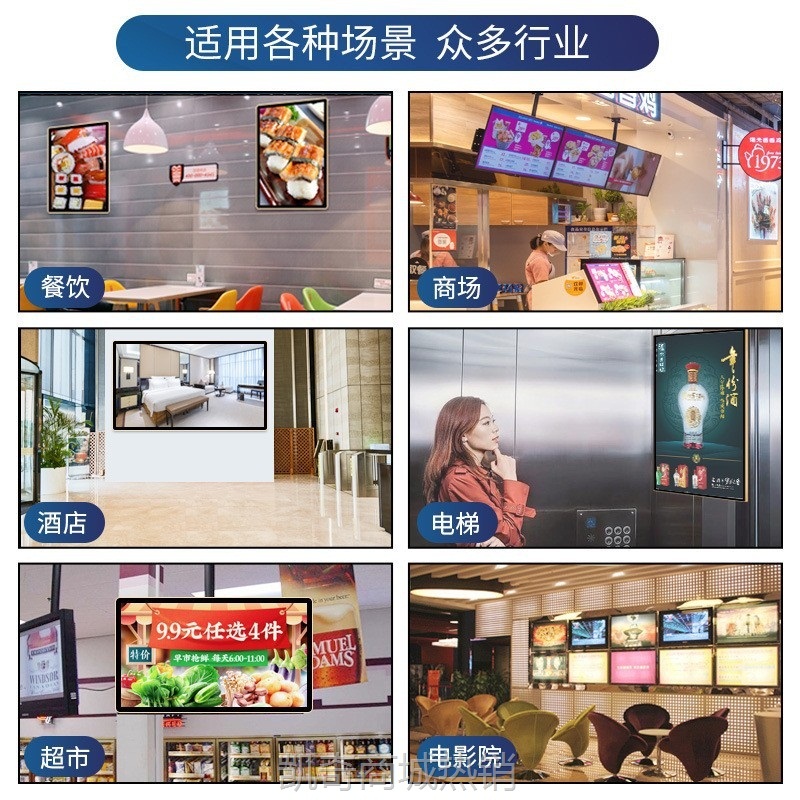 【♥首单59♥】立帆壁挂立式广告机显示屏智能触摸屏一体机落地式高清网络播放器