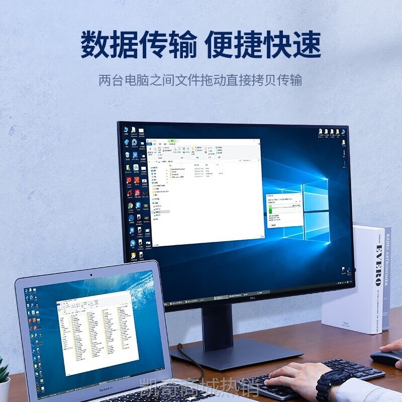 【♥首单999♥】绿联 USB对拷线公对公笔记本数据互传共享键盘鼠标连接线两头USB