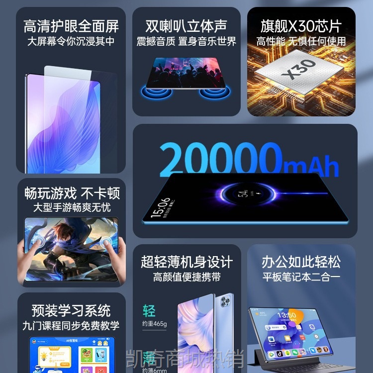 【♥首单59♥】5G平板电脑2024新款pad pro高清护眼14寸可插卡游戏学生网课绘画