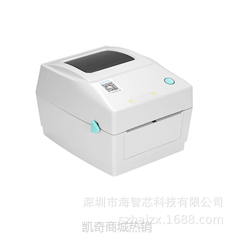 【♥首单59♥】芯烨XP-460B温度智能调节101mm直径可视化大纸仓热敏打印机
