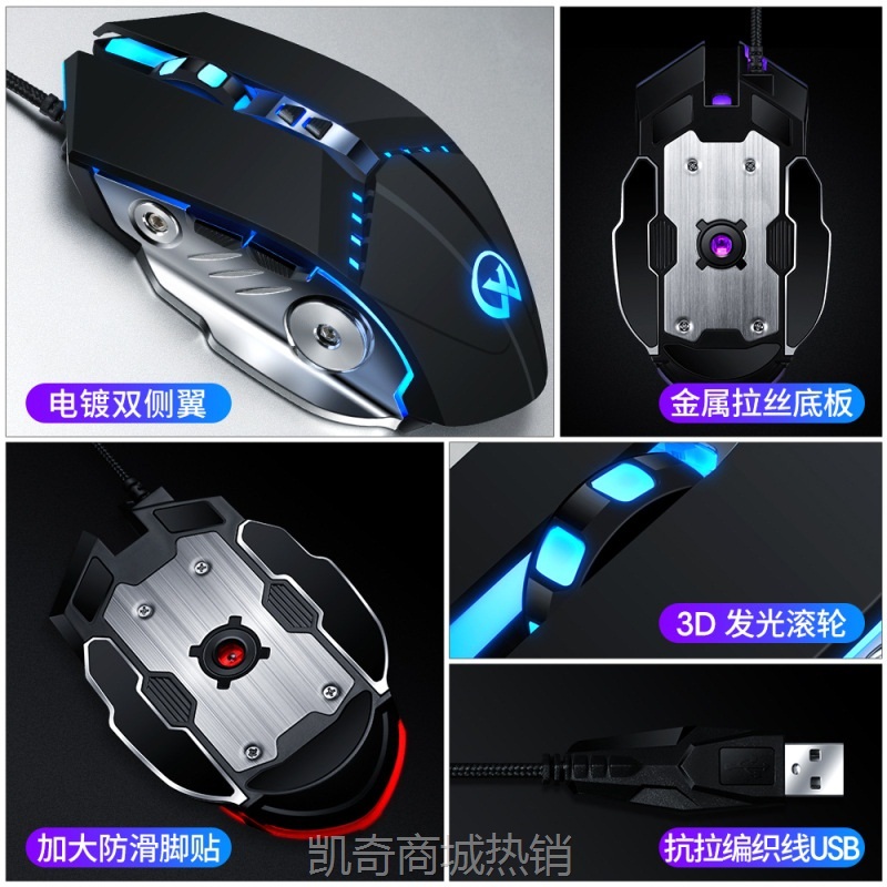 【♥首单59♥】魔暴GM20游戏鼠标有线电脑吃鸡 自定义宏 电竞技机械跨境厂家