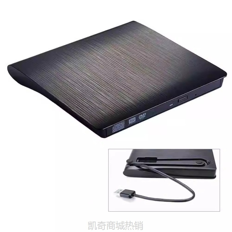 【♥首单59♥】工厂直销 移动DVD刻录机拉丝USB 3.0外置光驱 通用外接笔记本光驱