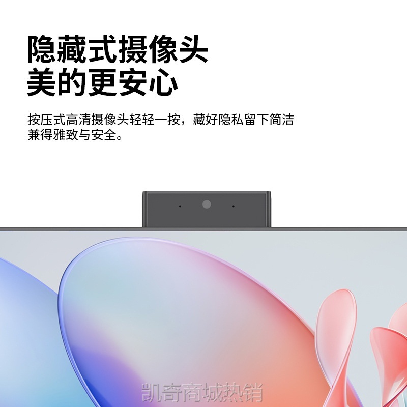 【♥首单999♥】23.8寸一体机电脑12代背出主板插拔硬盘DVD按压摄像头升降底座