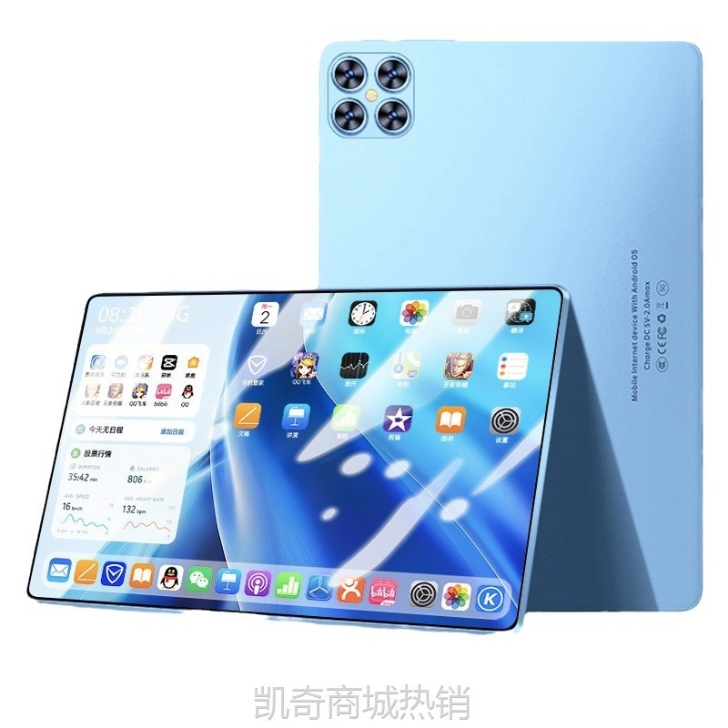 【♥首单59♥】2024新款平板电脑5G全网通Pad Pro高清护眼全面屏画办公学生网课