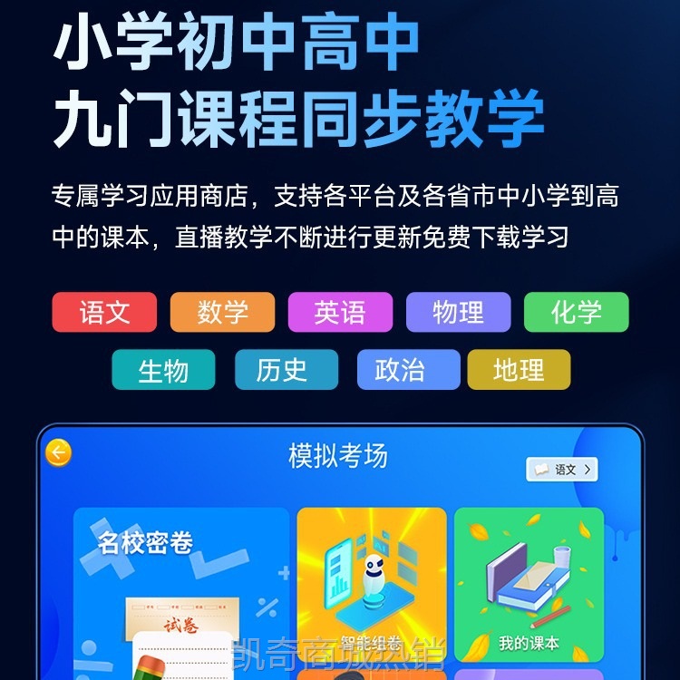 【♥首单59♥】一件代发5G平板电脑Pad_Pro全面屏二合一全网通办公娱乐网课学生