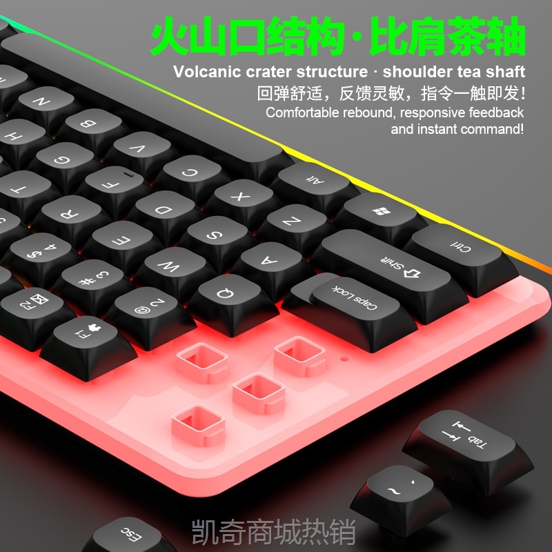 【♥首单59♥】力镁GTX350/TX35发光机械手感电竞游戏悬浮有线键盘鼠标套装工厂