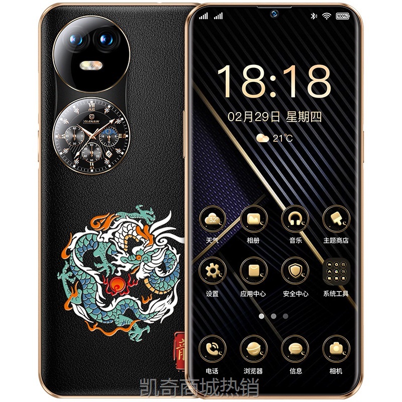 【♥首单999♥】2024新款正品7.9英寸全网通大屏幕双屏游戏安卓5G智能手机代发