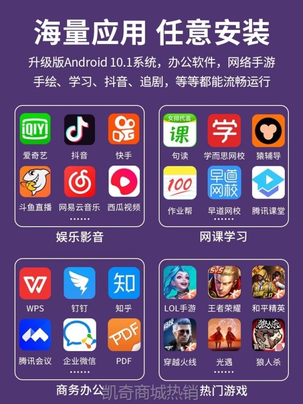 【♥首单59♥】2024新款12G+512G平板电脑学习Pad pro学生手机游戏14寸全网通5G