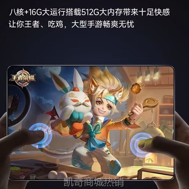 【♥首单59♥】2024全面屏5G平板电脑高清护眼14寸pad学习机办公影音娱乐网课