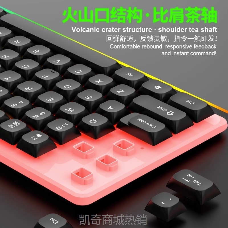 【♥首单59♥】GTX350发光键盘鼠标套装悬浮键盘机械手感电竞游戏背光鼠标键盘