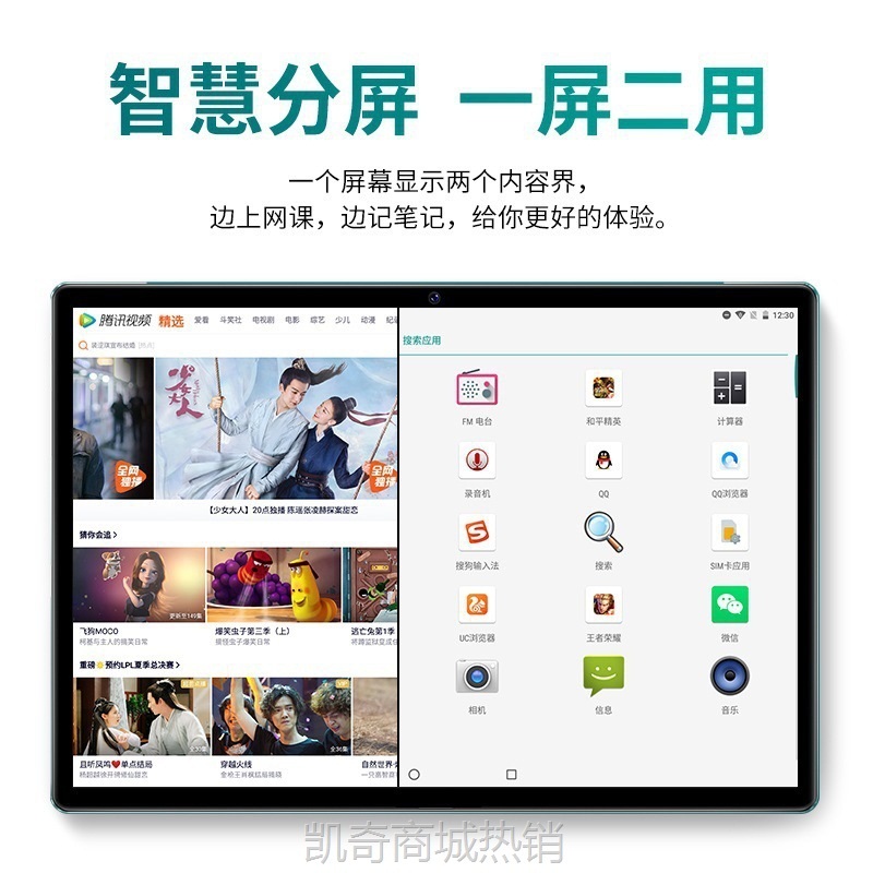 【♥首单59♥】2024新款全面屏平板电脑高清学生网课学习平板游戏娱乐办公可插卡